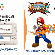 ルフィがマリオとコラボ！『ワンピース 超グランドバトル！Ｘ』amiiboに対応して