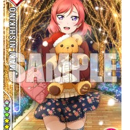 「西木野真姫ちゃんにぬいぐるみをプレゼント!」