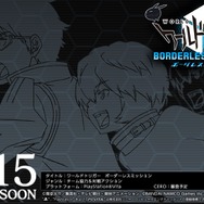 公式サイトより