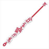 『ロックマン』『モンハン』『BASARA』『逆転裁判』が可愛いブレスレットに！「異議あり」「にゃんにゃんぼう」デザインなど