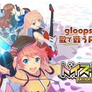 『トイズドライブ』