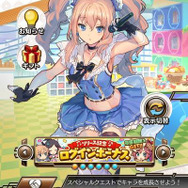 「ミルキィホームズ」と世界観を共有する『トイズドライブ』Android版配信！探偵仲間と歌で戦うRPG