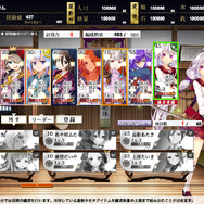 DMM、今度は刀を美少女に！新作『しんけん!!』の“敗北”キャライラストや、一部システムを公開