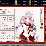 DMM、今度は刀を美少女に！新作『しんけん!!』の“敗北”キャライラストや、一部システムを公開