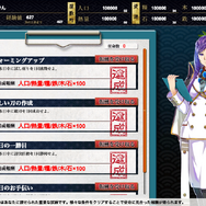 DMM、今度は刀を美少女に！新作『しんけん!!』の“敗北”キャライラストや、一部システムを公開