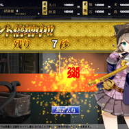 DMM、今度は刀を美少女に！新作『しんけん!!』の“敗北”キャライラストや、一部システムを公開