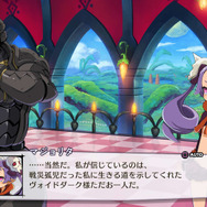 死人使いの魔王・マジョリタ