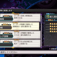 『魔界戦記ディスガイア5』最強最悪の魔帝登場! “ぺたんこ”が強くなる新システムや“九尾族”などの新クラスも