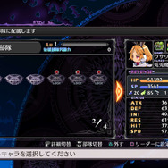 『魔界戦記ディスガイア5』最強最悪の魔帝登場! “ぺたんこ”が強くなる新システムや“九尾族”などの新クラスも