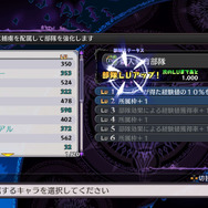 『魔界戦記ディスガイア5』最強最悪の魔帝登場! “ぺたんこ”が強くなる新システムや“九尾族”などの新クラスも