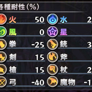 『魔界戦記ディスガイア5』最強最悪の魔帝登場! “ぺたんこ”が強くなる新システムや“九尾族”などの新クラスも