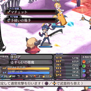 メイン武器とサブ武器