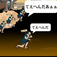 異色を貫き通したソシャゲー「江戸怪事件史」がぶっ飛び過ぎて、てえへんだあぁ！