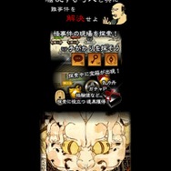 異色を貫き通したソシャゲー「江戸怪事件史」がぶっ飛び過ぎて、てえへんだあぁ！