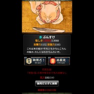 異色を貫き通したソシャゲー「江戸怪事件史」がぶっ飛び過ぎて、てえへんだあぁ！