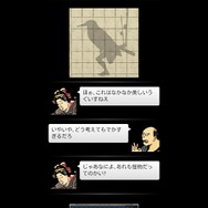 異色を貫き通したソシャゲー「江戸怪事件史」がぶっ飛び過ぎて、てえへんだあぁ！