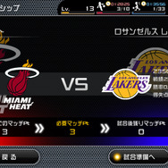 チーム全員で「チャンピオンシップ」を戦い抜け！