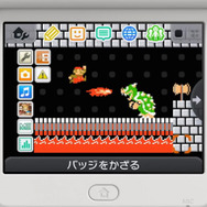 3DSのHOMEメニューを自由にデコレーション