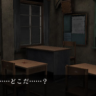 2年ぶりの脱出ホラーシリーズ新作『THE 呪いの廃校舎 ～呪いの仮面と双子の少女～』3DSで配信開始