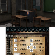 2年ぶりの脱出ホラーシリーズ新作『THE 呪いの廃校舎 ～呪いの仮面と双子の少女～』3DSで配信開始