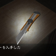 2年ぶりの脱出ホラーシリーズ新作『THE 呪いの廃校舎 ～呪いの仮面と双子の少女～』3DSで配信開始