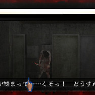 2年ぶりの脱出ホラーシリーズ新作『THE 呪いの廃校舎 ～呪いの仮面と双子の少女～』3DSで配信開始