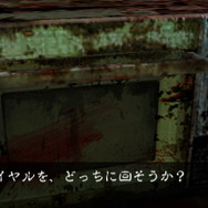 2年ぶりの脱出ホラーシリーズ新作『THE 呪いの廃校舎 ～呪いの仮面と双子の少女～』3DSで配信開始