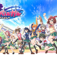 コロプラが美少女ゲームを発表!『白猫』のノウハウが詰まった3Dアクション『バトルガール ハイスクール』とは?