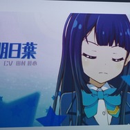 コロプラが美少女ゲームを発表!『白猫』のノウハウが詰まった3Dアクション『バトルガール ハイスクール』とは?