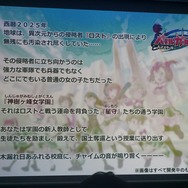 コロプラが美少女ゲームを発表!『白猫』のノウハウが詰まった3Dアクション『バトルガール ハイスクール』とは?