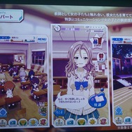 コロプラが美少女ゲームを発表!『白猫』のノウハウが詰まった3Dアクション『バトルガール ハイスクール』とは?