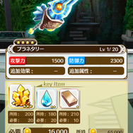 コロプラが美少女ゲームを発表!『白猫』のノウハウが詰まった3Dアクション『バトルガール ハイスクール』とは?