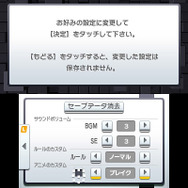 塗りアニメーションを3パターンから選択