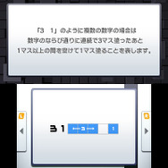 『ピクロスe6』3DSで配信決定！1問を「ピクロス」「メガピクロス」両方で楽しめる新機能で実質300問実装