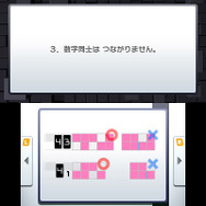 『ピクロスe6』3DSで配信決定！1問を「ピクロス」「メガピクロス」両方で楽しめる新機能で実質300問実装