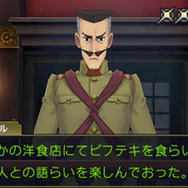 『大逆転裁判 -成歩堂龍ノ介の冒險-』明治日本の「法廷パート」や新キャラ公開、プレイアブル出展の発表も