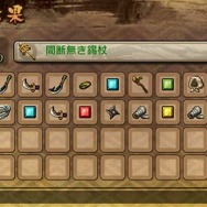 3DSの和風ARPG『異史戦国伝 宿業』プレイレポ ― 絵や音もいいが、その長所は価格設定？