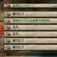 3DSの和風ARPG『異史戦国伝 宿業』プレイレポ ― 絵や音もいいが、その長所は価格設定？