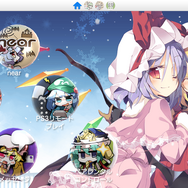 「東方Project」のPS Vita展開が正式始動!まずはテーマが配信され、後に二次創作ゲームも