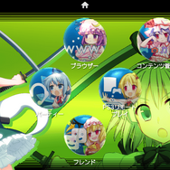 「東方Project」のPS Vita展開が正式始動!まずはテーマが配信され、後に二次創作ゲームも