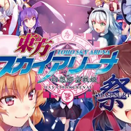 「東方Project」のPS Vita展開が正式始動!まずはテーマが配信され、後に二次創作ゲームも