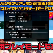 「東方Project」のPS Vita展開が正式始動!まずはテーマが配信され、後に二次創作ゲームも
