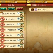【剣と魔法のログレス いにしえの女神“むせる”プレイ日記08】教授! あまり無理せず眠っていてください!