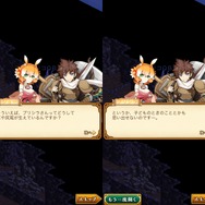 【剣と魔法のログレス いにしえの女神“むせる”プレイ日記08】教授! あまり無理せず眠っていてください!