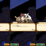 【剣と魔法のログレス いにしえの女神“むせる”プレイ日記08】教授! あまり無理せず眠っていてください!