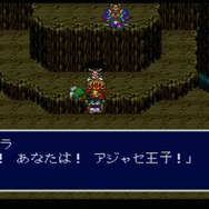 【今から遊ぶ不朽のRPG】第9回 SFC『新桃太郎伝説』(1993)