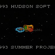 【今から遊ぶ不朽のRPG】第9回 SFC『新桃太郎伝説』(1993)