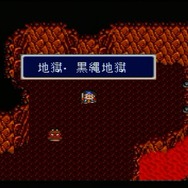 【今から遊ぶ不朽のRPG】第9回 SFC『新桃太郎伝説』(1993)
