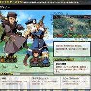 『世界樹と不思議のダンジョン』「ガンナー」「ダンサー」などを紹介する最新映像がお披露目