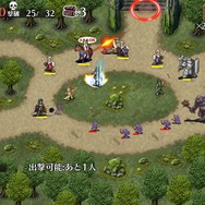 よく聞く「TD」ってなに?今さら聞けない「タワーディフェンス」…基礎から初心者にお勧めのゲームまで徹底紹介